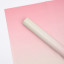 Пленка матовая в листах Градиент 03 Beige+Pink