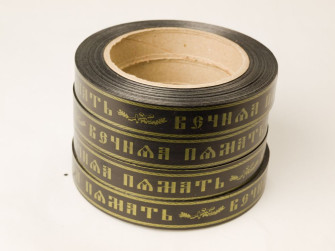 Funeral ribbon Flora 2×50