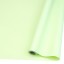 Пленка матовая в рулоне 65см x 8ярд Moonlight Green