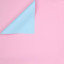 Плівка матова двостороння Lt Pink + Lt Blue