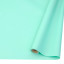 Пленка матовая в рулоне 65см x 8ярд Tiffany Blue
