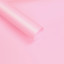 Пленка матовая двухсторонняя в листах 164 Pink