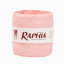Лента "Рафия" 5мм х 250 ярд. Rosalba