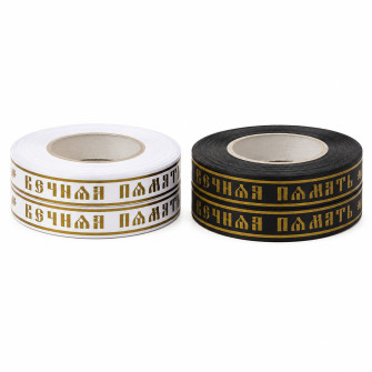 Funeral ribbon Flora 2×50