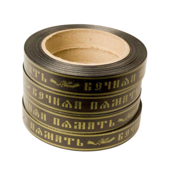 Траурна стрічка Flora 2×50