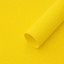 Кафін в листах 242 Yellow