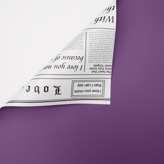 Плівка двостороння в рулоні 0.6 х 8м газета P.OY-002-232 Purple+White