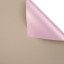 Плівка матова двостороння 60 × 60 см Pink gold 159 Light Brown