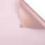 Пленка матовая  двосторонняя 60 × 60 см. Pink gold  168 Icy Pink