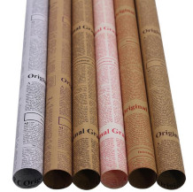 Kraft paper series "Newspaper"